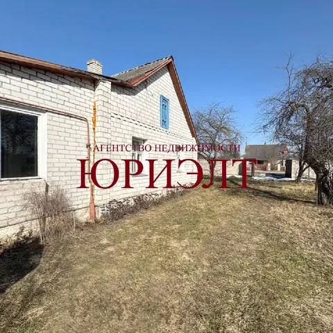  м² и участком сотки