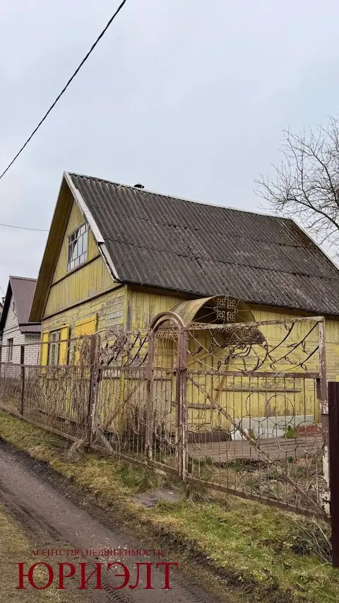  м² и участком сотки