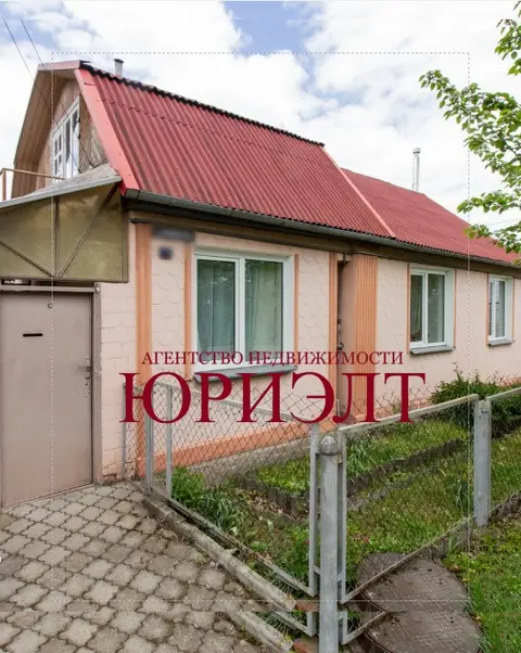  м² и участком соток