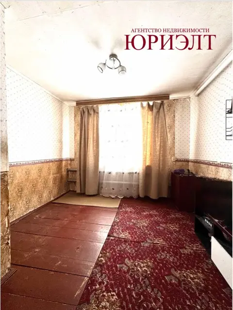  м² и участком соток