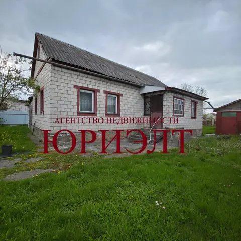  м² и участком соток