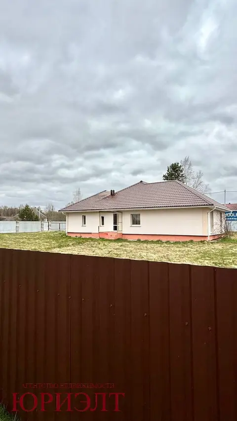  м² и участком соток