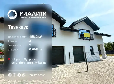 м² и участком сотки