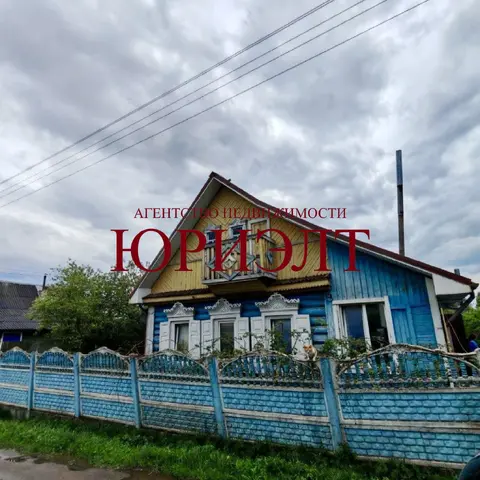  м² и участком соток