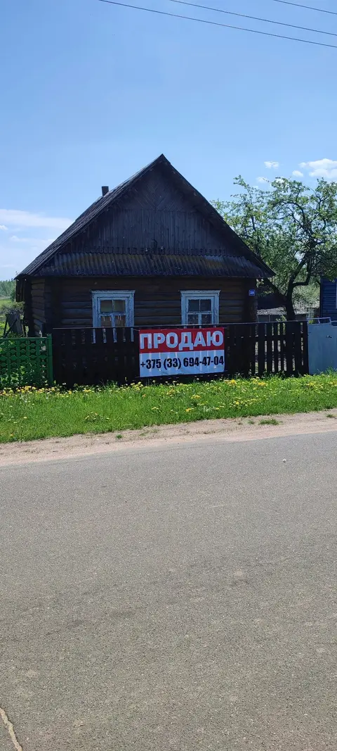  Расположение