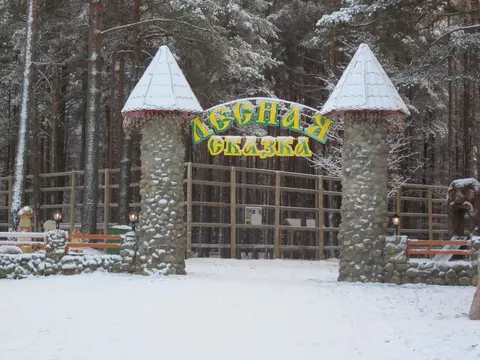  м² и участком соток