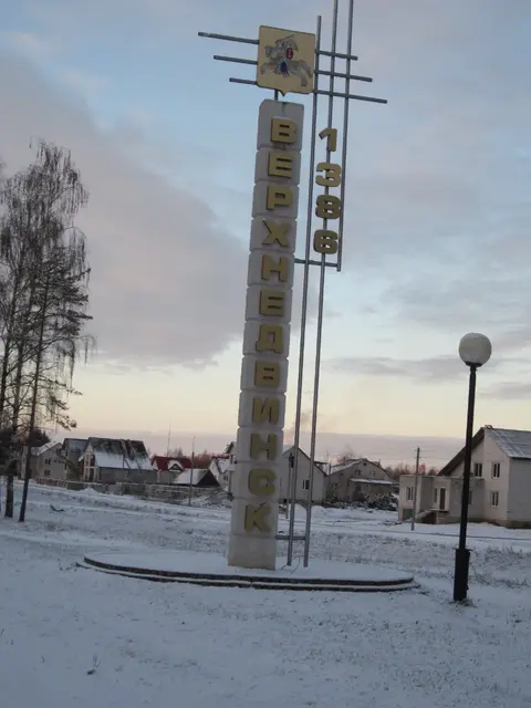  м² и участком соток