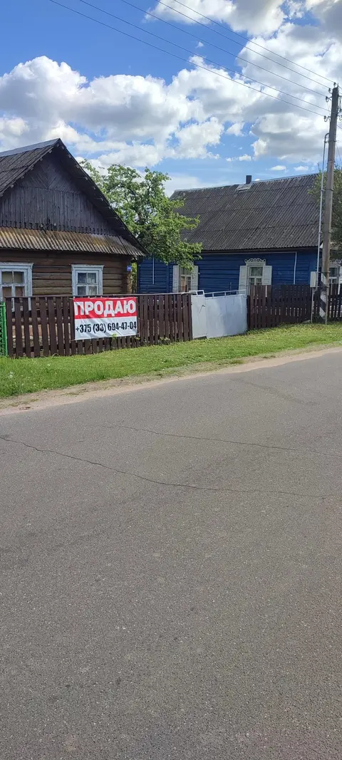  Расположение