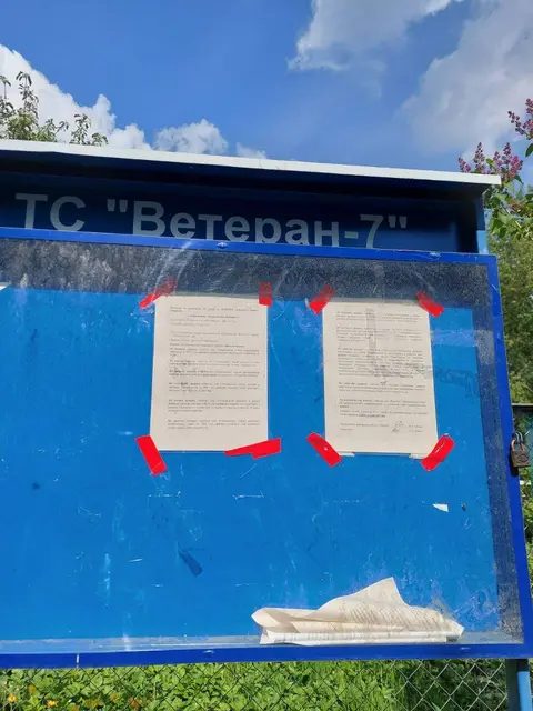  Расположение