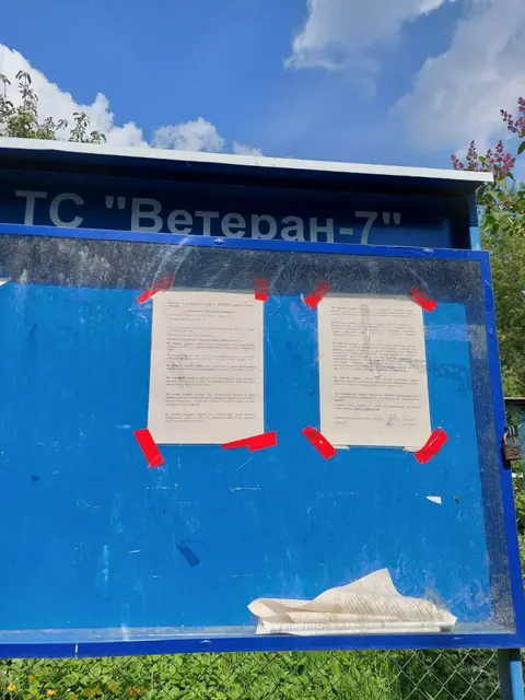  земельный участок в с.т. Загорье-3 на улице 1-я