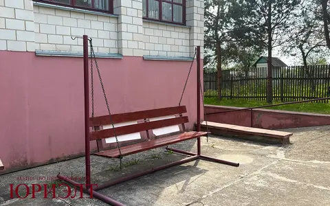  м² и участком соток