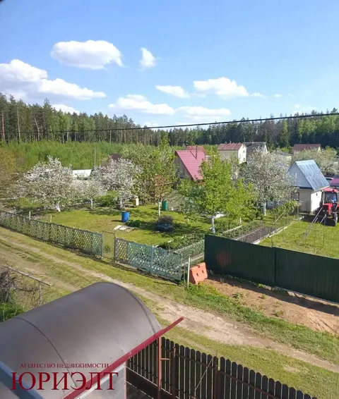  Минска