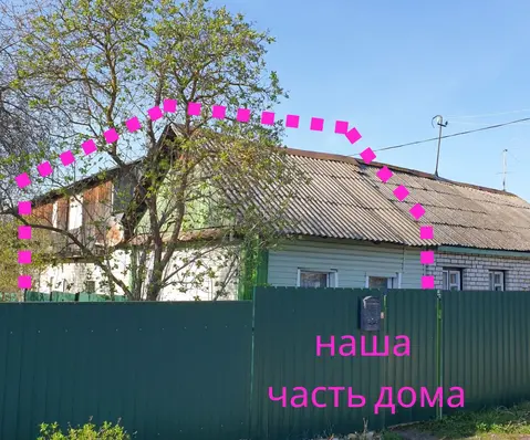  м² и участком сотка