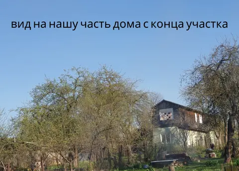  м² и участком сотка