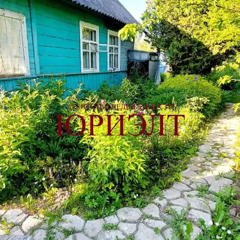  м² и участком соток