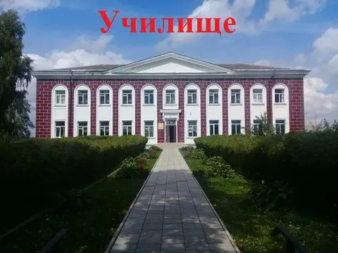  м² и участком сотки