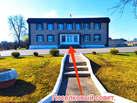  м² и участком сотки