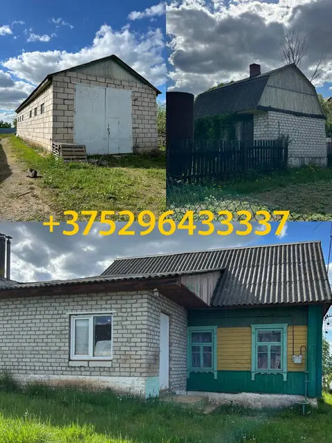  м² и участком соток