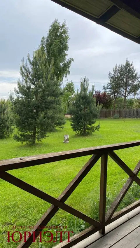  м² и участком соток