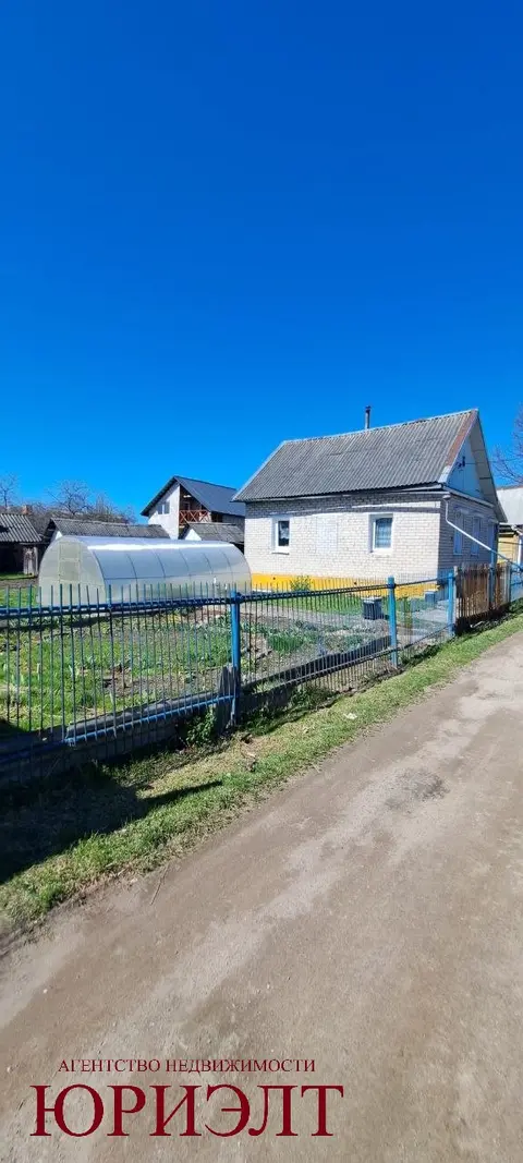  м² и участком соток