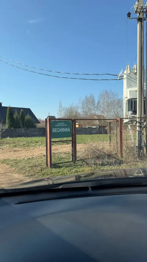  м² и участком соток