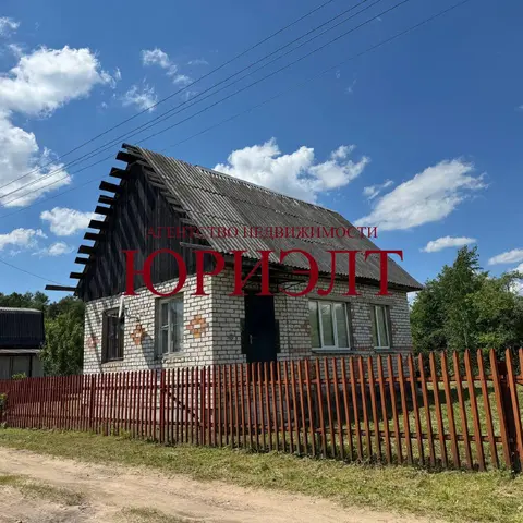  м² и участком соток