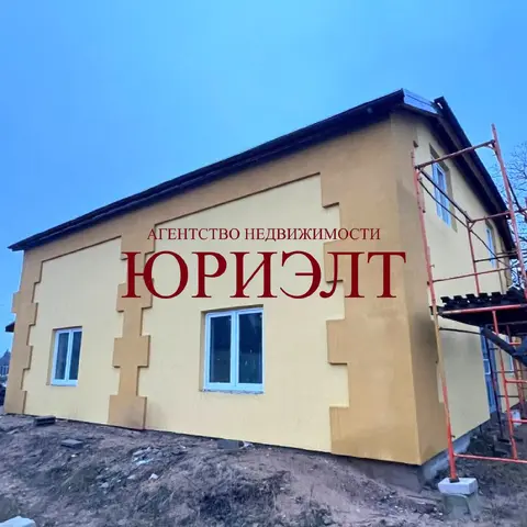  м² и участком соток