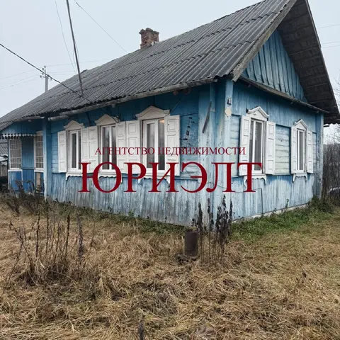  м² и участком соток