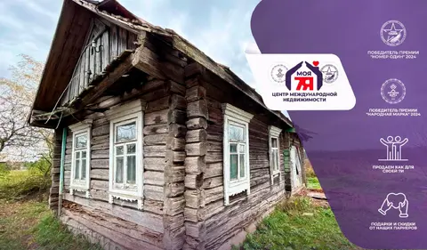  м² и участком соток