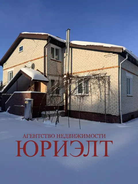  м² и участком соток