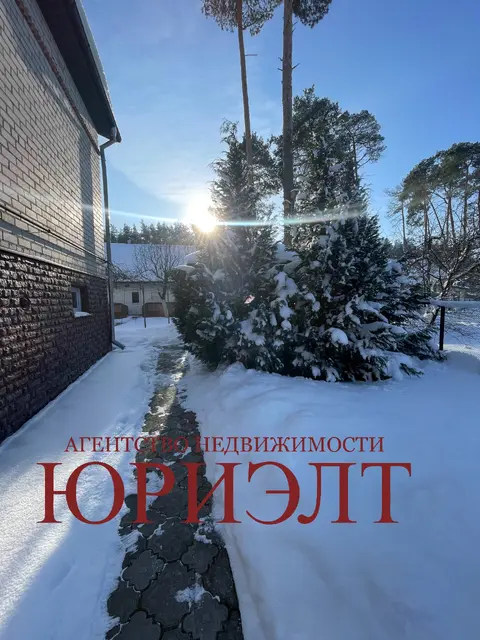  м² и участком соток