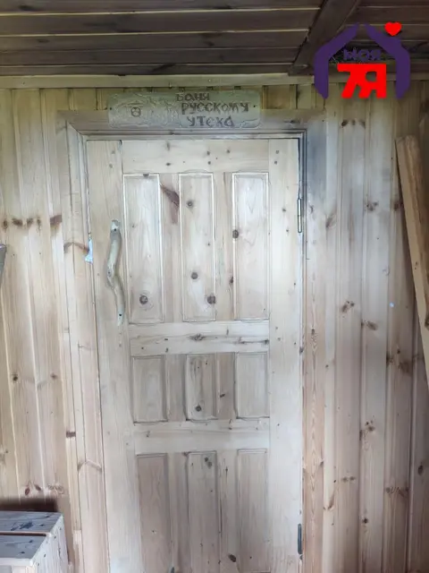  м² и участком соток