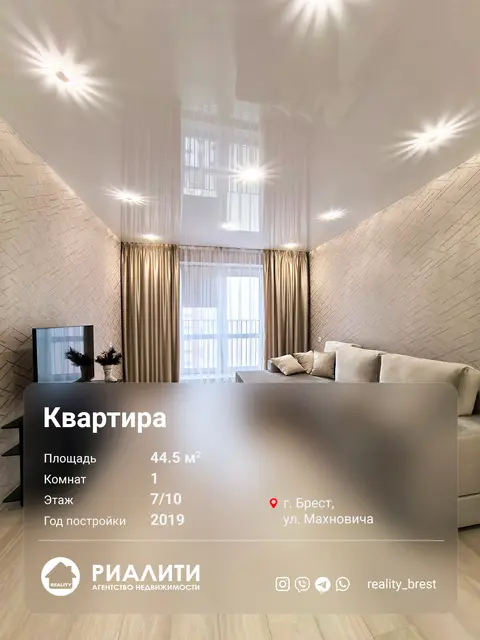  17-этаж
