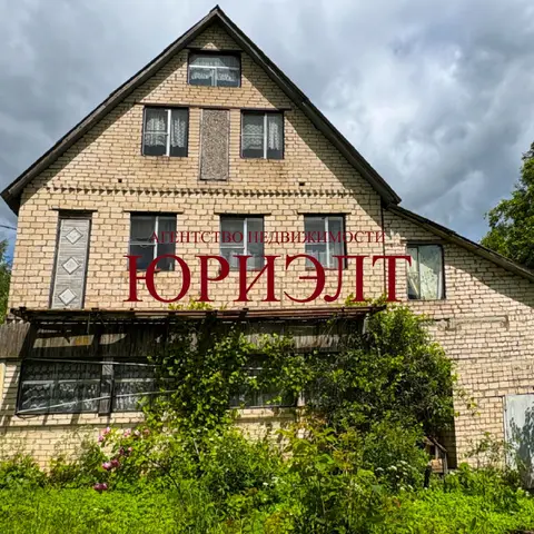  м² и участком соток