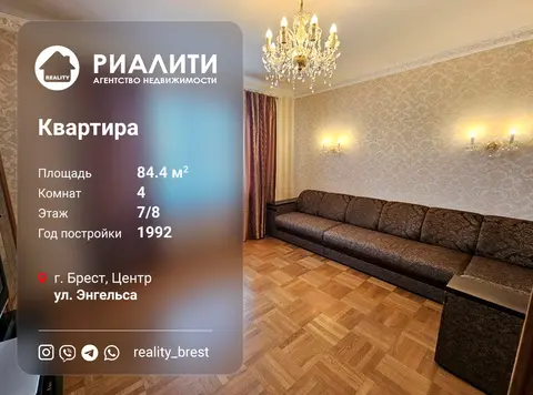  9-этаж