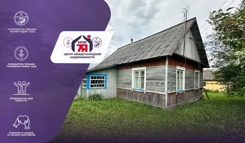  м² и участком соток