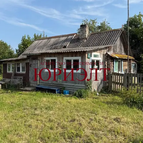  м² и участком соток