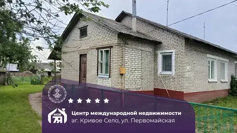  м² и участком соток