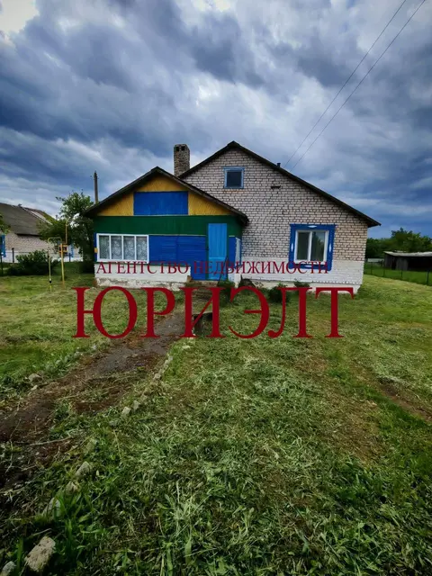  м² и участком соток