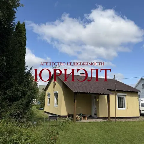  м² и участком соток