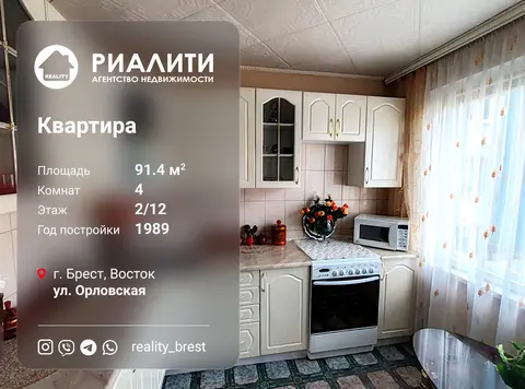  9-этаж