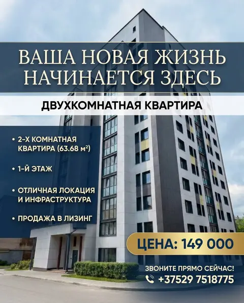  5-этаж