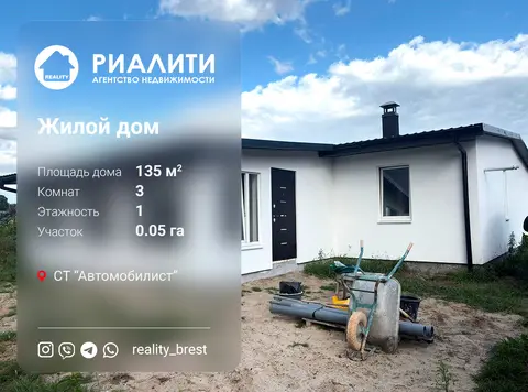  2-этаж