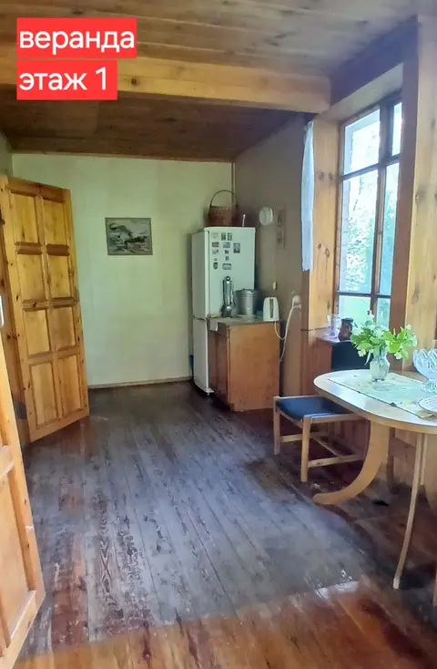  м² и участком соток