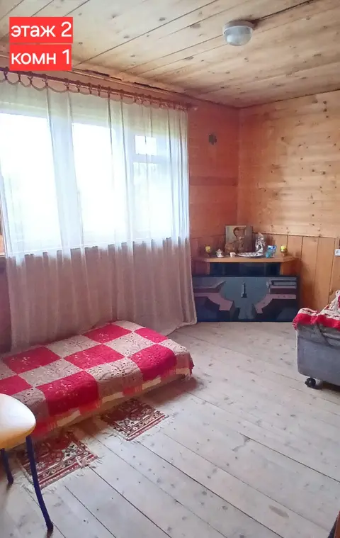  м² и участком соток