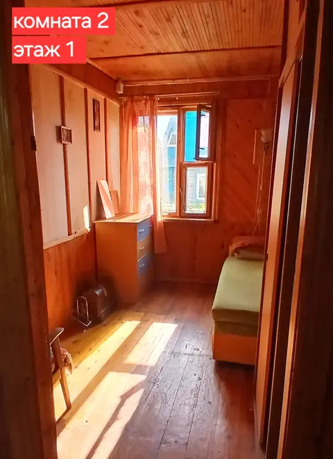  м² и участком соток