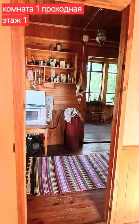  м² и участком соток
