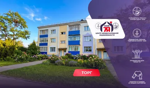  4-этаж