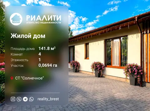  2-этаж