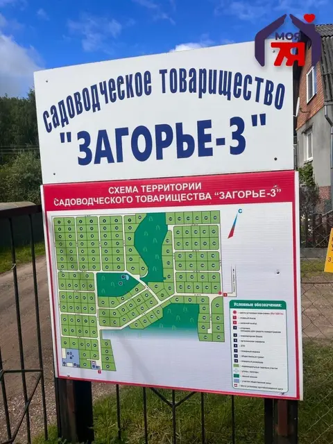  Расположение